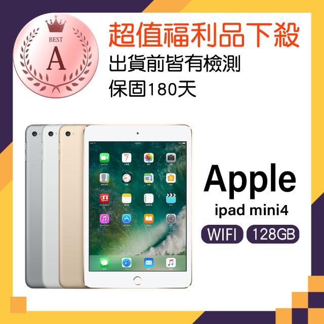 【Apple 蘋果】福利品 iPad mini 4 Wi-Fi 128GB 平板(A1538)