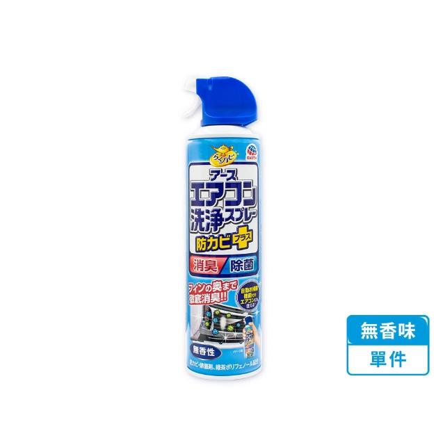 【興家安速】抗菌免水洗冷氣清洗劑 420ml x3入組(三種香味任選)
