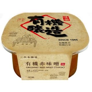 【味榮】有機赤味噌(300g)