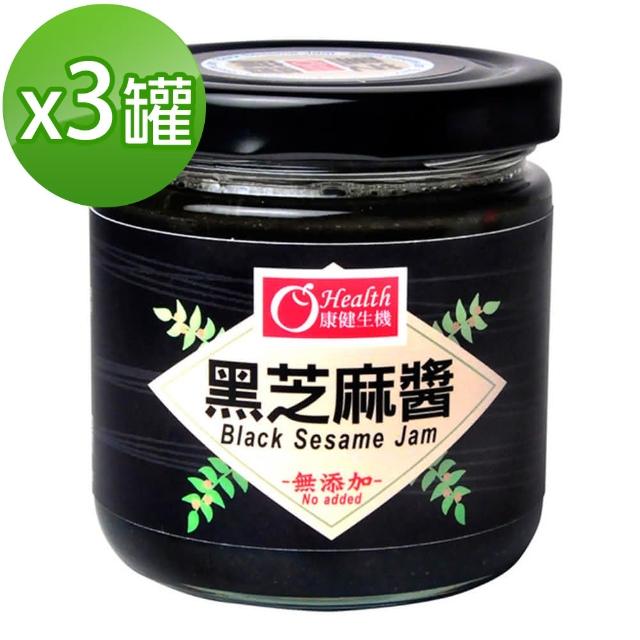 【康健生機】黑芝麻醬3罐組(200g/罐)