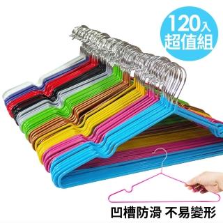 防滑塑料浸塑 防滑塗層奈米衣架 120入