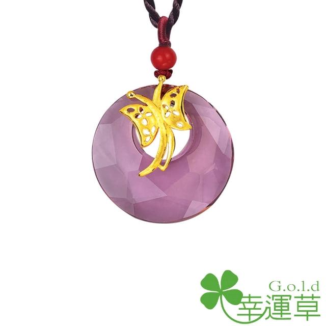 【幸運草金飾】晶彩舞蝶 水晶+黃金墜