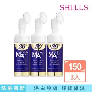 【SHILLS 舒兒絲】杏仁酸完美煥膚去粉刺潔顏慕斯/洗臉慕斯150ml(新一代粉刺3入組)