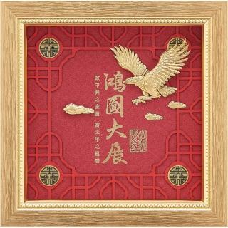 【開運陶源】純金 金箔畫- 大展鴻圖 老鷹(金鴻喜系列)