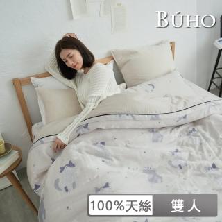 【BUHO布歐】100%TENCEL純天絲6x7尺雙人薄被套(多款任選)