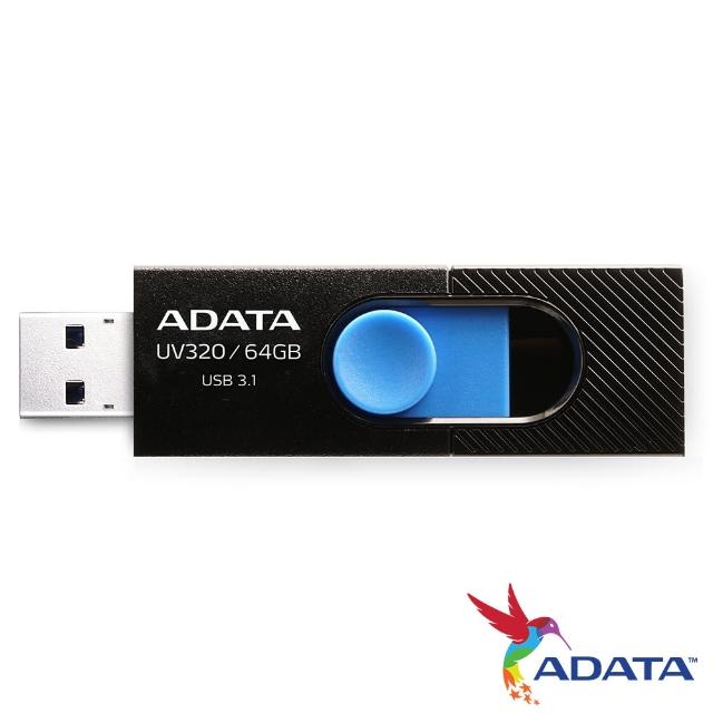 【ADATA 威剛】UV320 64GB USB3.1隨身碟(黑)