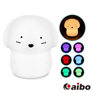 【aibo】療癒系發呆狗 USB充電式 錄音留言彩色拍拍小夜燈