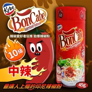 【BonCabe】辣椒粉 10級中辣(50g)