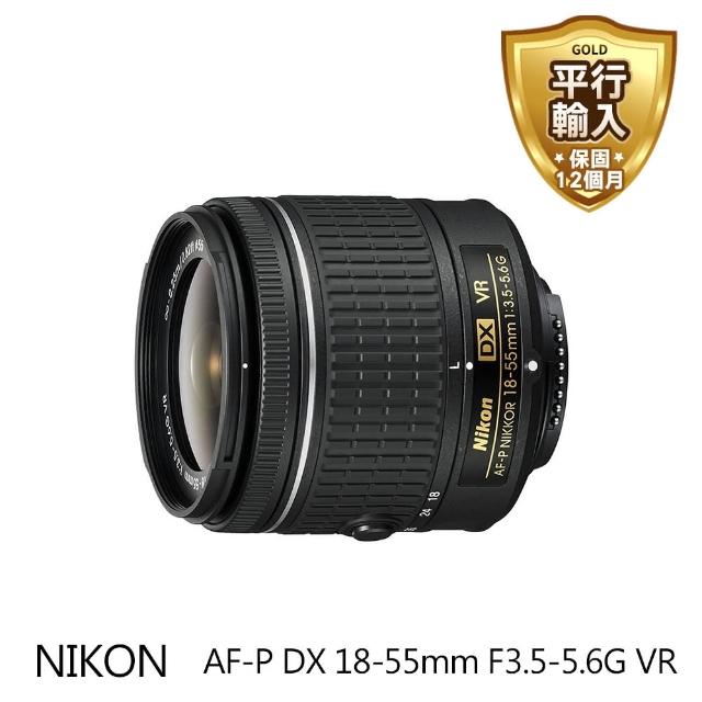 【Nikon 尼康】AF-P DX NIKKOR 18-55mm F/3.5-5.6G VR(平行輸入)