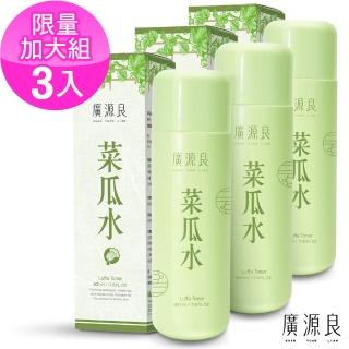 【廣源良】重量版菜瓜水500ml 三入組(新配方)