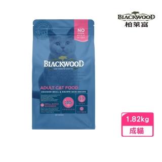 【BLACKWOOD 柏萊富】特調成貓亮毛配方（雞肉+糙米）4磅/1.82kg（2包組）