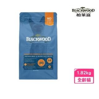 【BLACKWOOD 柏萊富】室內貓全齡優活配方《雞肉+糙米》4磅(2包組)(贈 外出飼料包*3)