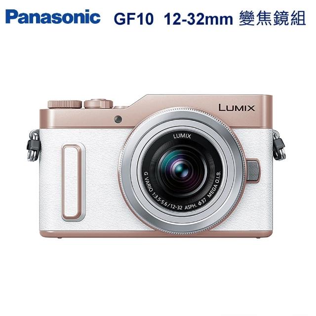 Panasonic 國際牌【Panasonic 國際牌】GF10K 12-32mm 變焦鏡組(台松公司貨)