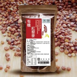【台灣好品】超級食物五穀之王-有機紅藜麥(250gX4袋組)