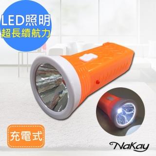 【NAKAY】300米照明充電式LED手電筒 NLED-101(輕巧好攜帶)