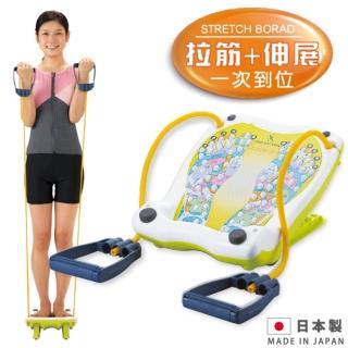 【Imotani】三合一美型舒筋板-附彈力拉繩