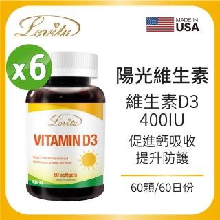 【Lovita 愛維他】維生素D3 400IU 60顆/瓶 6入組(維他命)