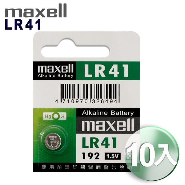 Maxell 公司貨lr41 鈕扣型1 5v鋰電池 10顆入 Momo購物網