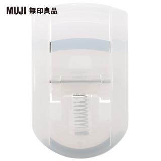 【MUJI 無印良品】攜帶睫毛夾/58mm