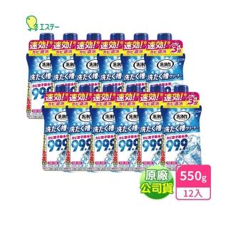 【雞仔牌】洗衣槽除菌劑12入