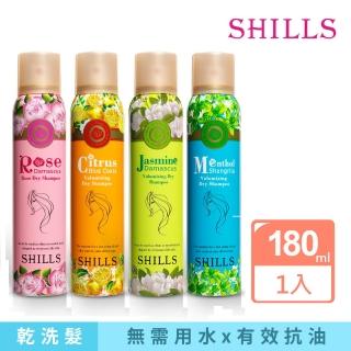 【SHILLS 舒兒絲】頂級香氛乾洗髮180ml(4款任選)