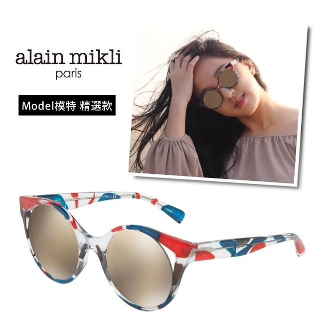 【alain mikli 法式巴黎】捌零復古藝術纏繞圓弧造型太陽眼鏡// model精選款(紅藍 AL5033-003)