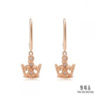 【點睛品】V&A 18K玫瑰金鑽石皇冠造型耳環