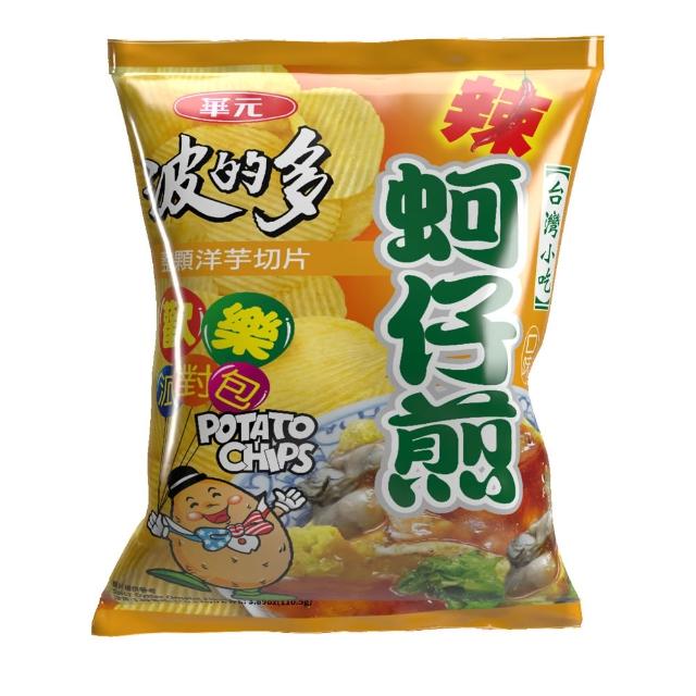 【華元】波的多洋芋片110.5g/包(蚵仔煎原味/辣味/薄片/鹽之花/荷包蛋) TQF微笑標章
