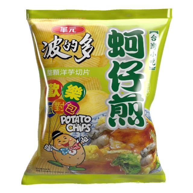 【華元】波的多洋芋片110.5g/包(蚵仔煎原味/辣味/薄片/鹽之花/荷包蛋) TQF微笑標章