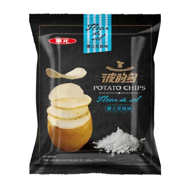 【華元】波的多洋芋片110.5g/包(蚵仔煎原味/辣味/薄片/鹽之花/荷包蛋) TQF微笑標章