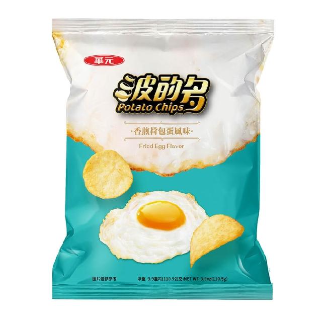 【華元】波的多洋芋片110.5g/包(蚵仔煎原味/辣味/薄片/鹽之花/荷包蛋) TQF微笑標章
