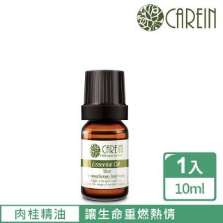 【康茵CAREIN】肉桂精油 10ml 1入(單方純精油系列)