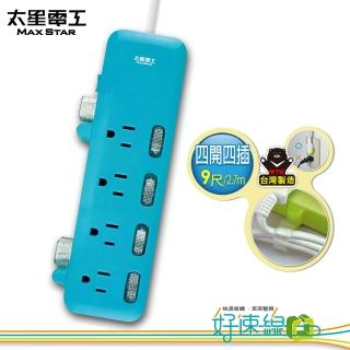 【太星電工】好速線四開四插電腦線3P/15A/9尺(藍.綠.橘)