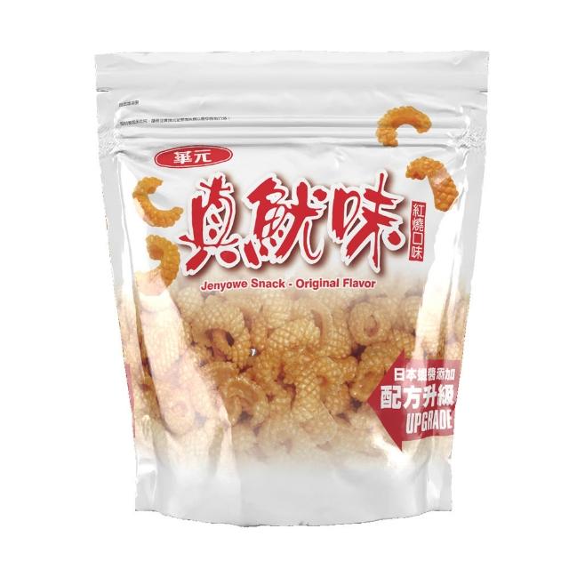 【華元】立袋休閒餅乾150g-185gX5包組(任選)