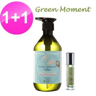 【Green Moment 自然奇機】有機德國藍甘菊防禦洗髮露500ml*1+輕spa精油筆-綠色呼吸20%9ml*1
