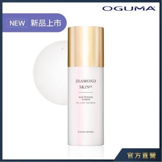 【OGUMA 水美媒】肌光鑽白青春露(120ml X 1瓶)