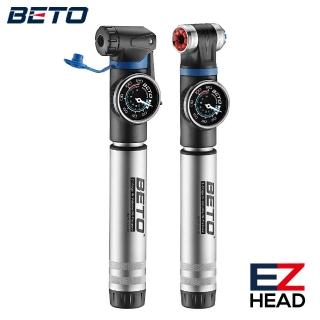 【BETO】030鋁合金 攜帶型打氣筒(打氣筒、自行車、鋁合金)