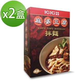 【KiKi食品雜鋪】麻婆豆腐拌麵(麻婆豆腐包320g+麵條80g/包)x2盒/組