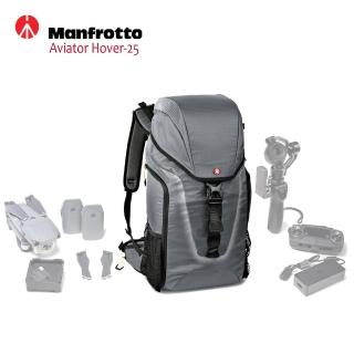 【Manfrotto 曼富圖】Aviator 飛行家翱翔雙肩後背包 Backpack Hover-25