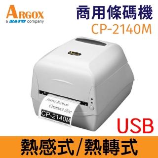 【Argox 立象】CP-2140 兩用 列印機/條碼機/印表機
