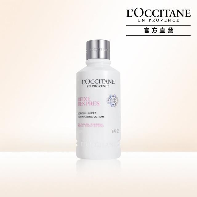 【L’Occitane 歐舒丹】白皇后綻白晶露200ml