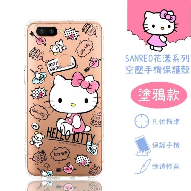 【SANRIO 三麗鷗】OPPO R11s Plus /R11s+ 花漾系列 氣墊空壓 手機殼(塗鴉)