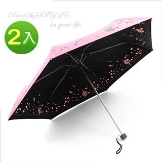 【RainSky】四季花卉雙絲印_輕量晴雨傘-防UV傘防曬傘降溫傘手開傘折傘(二入組)