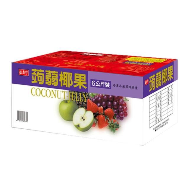 【盛香珍】蒟蒻椰果小果凍量販箱6kgX2箱(綜合風味)送禮推薦 伴手禮 送禮首選 果凍箱 中元