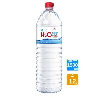 【H2O】Water純水1500ml X5箱(共60入)