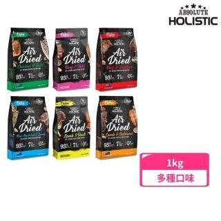 【ABSOLUTE HOLISTIC 超越巔峰】鮮食肉片 1kg