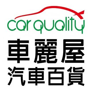 Continental 馬牌 Comfortcontact Cc6 舒適寧靜輪胎 四入組 5 60 16 車麗屋 Momo購物網 Continental 馬牌 Comfortcontact Cc6 舒適寧靜輪胎 四入組 5 60 16 車麗屋 Momo購物網