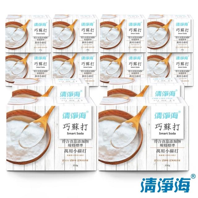 【清淨海】巧蘇打 食品等級小蘇打 350g(箱購12入組)