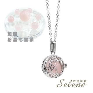 【Selene】桃花良緣粉晶墜鍊
