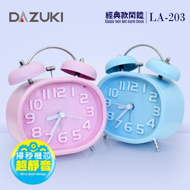 DAZUKI 創意方型靜音鬧鐘 LA-203